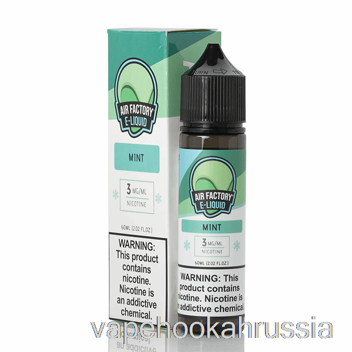 Vape Russia Mint - жидкость для электронных сигарет Air Factory - 60мл 0мг